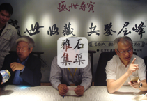 2010年蔡国声南京古董鉴定活动